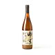 Margoto Shibori Yuzu Juice