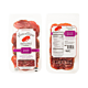 Il Porcellino Wagyu Bresaola Uncured Sliced 2 oz artisan cured beef